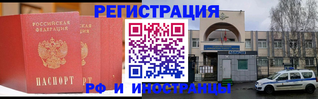 пропишу в квартире в Мантурово