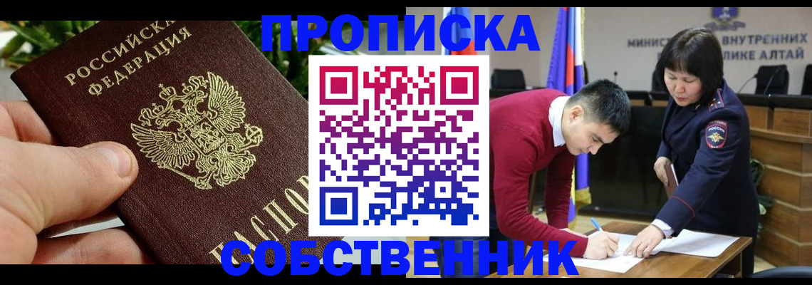 временная регистрация госуслуги в Мантурово